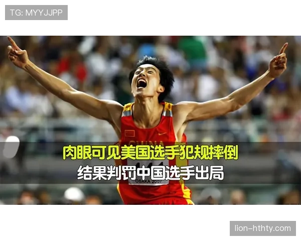 拉人犯规判罚标准及裁判执行规则详解