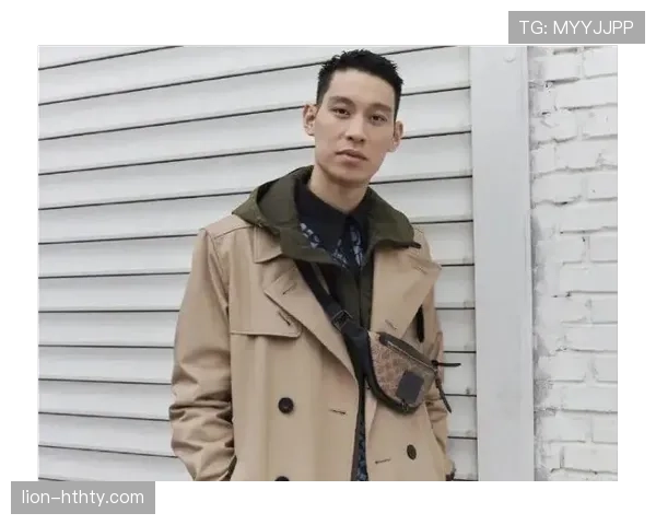 林书豪随手一件外套的价格能顶我半年房租
