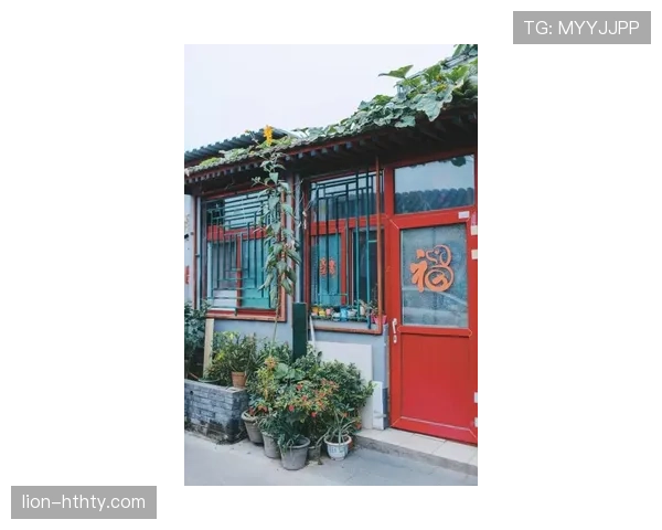 邢傲伟退役后住北京四合院，每天五点起床遛弯买豆浆
