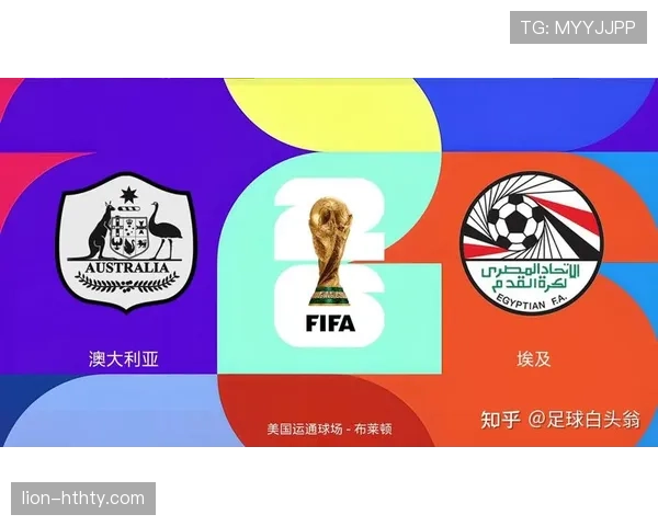 世界杯32强赛程更新：6月底至7月初比赛安排