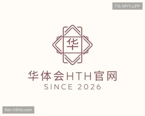 发现华体会